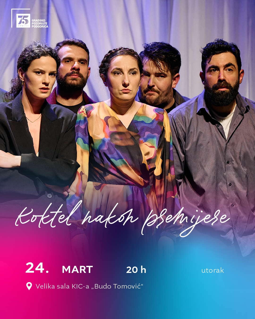 ,,Koktel nakon premijere" u utorak