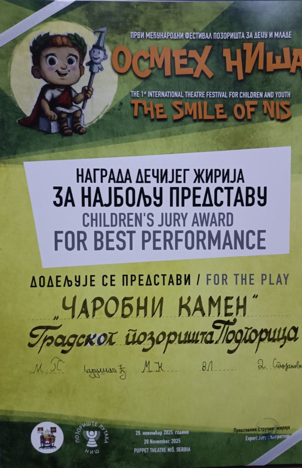 Dvije nagrade za ,,Čarobni kamen" u Nišu